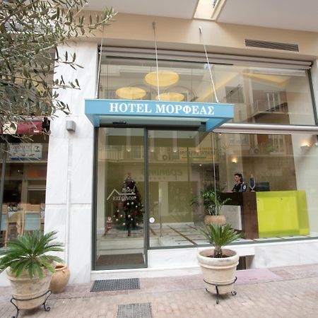 Morfeas Hotel アルゴス エクステリア 写真